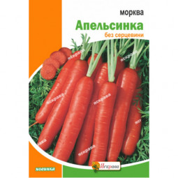 Морковь Апельсинка 15 г