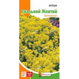 Алиссум скальный желтый 0.2 г